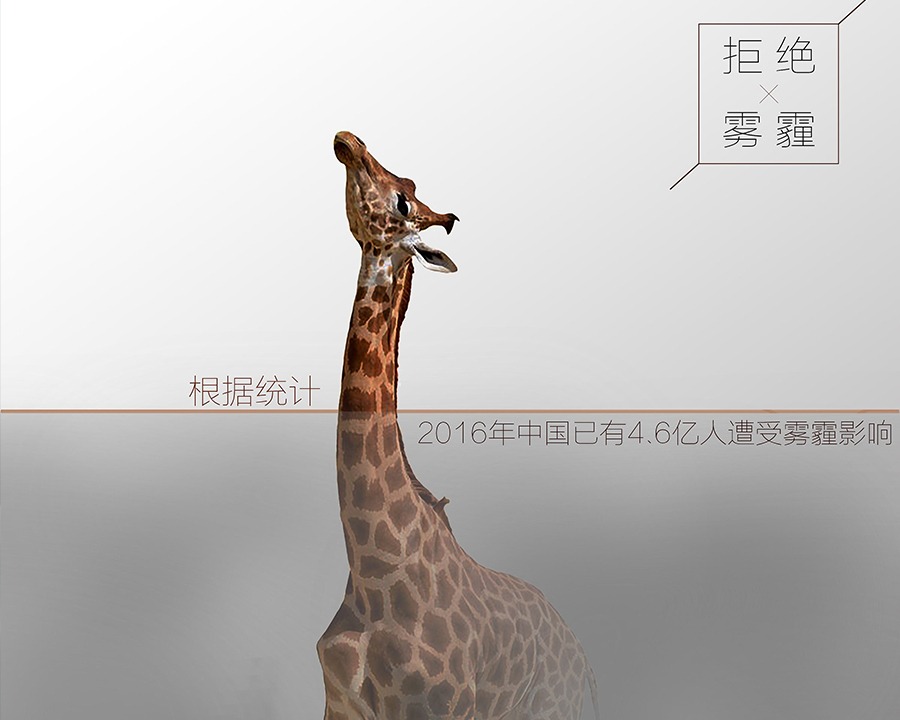 衡水公益广告片