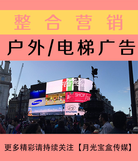 衡水公关与户外广告